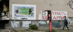 Buitenwijken van Sofia, Bulgarije